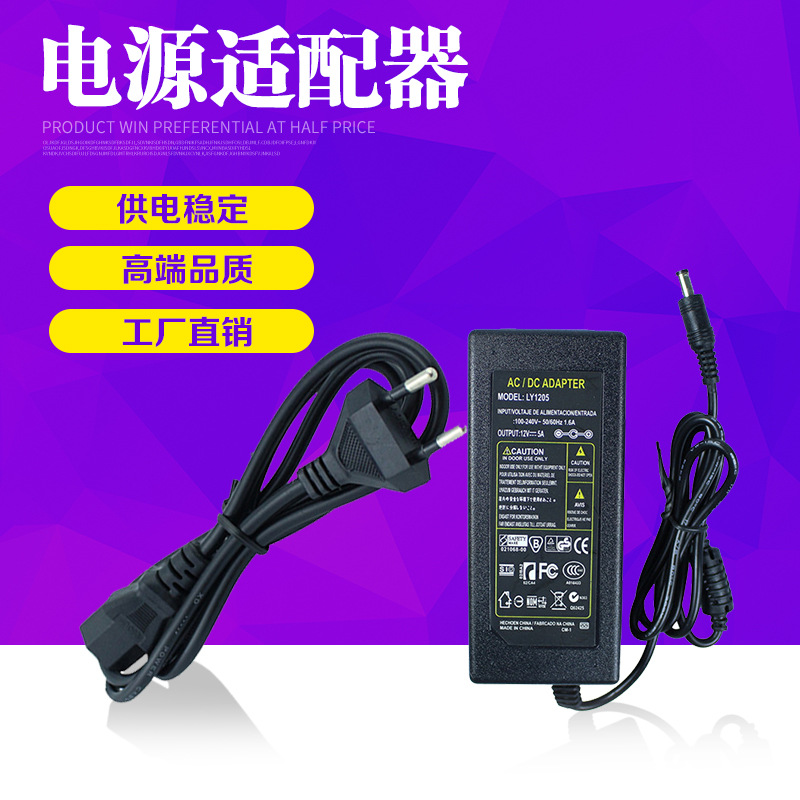 Manufacturers direct 220V to 12V6A power adapter LED strip power transformer power supply driver