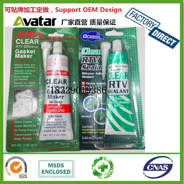 DAAOSI IABRDI Silicone gasket free sealant Engine block cylinder head sealant 85g