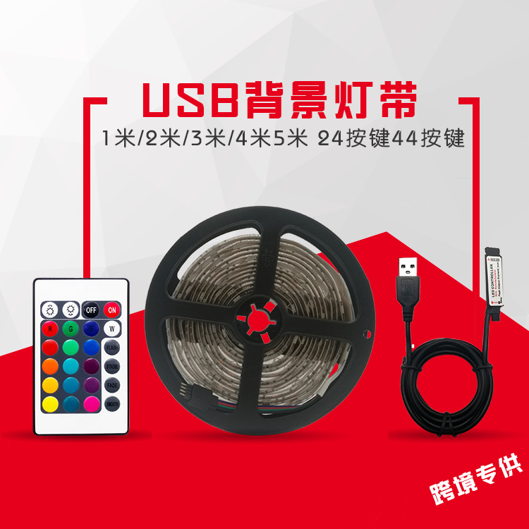 Usb light band mobile RGB light band DC5V drip waterproof 30 lamp color TV background light band