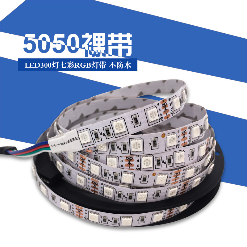 Low-voltage DC12V5050LED light strip, ultra-bright 60 LED beads, waterproof LED soft light strip with epoxy resin details Picture