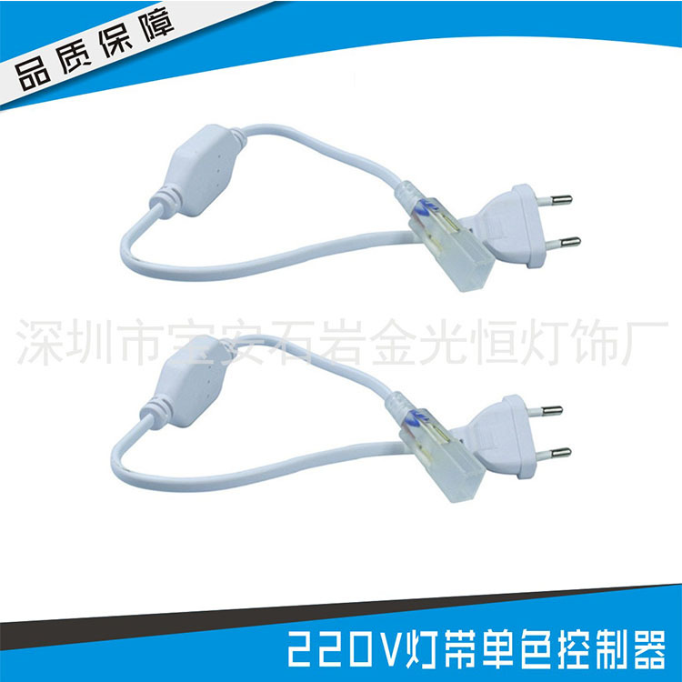 220V high voltage LED lamp with 5050/3528 monochrome lamp with special power plug
