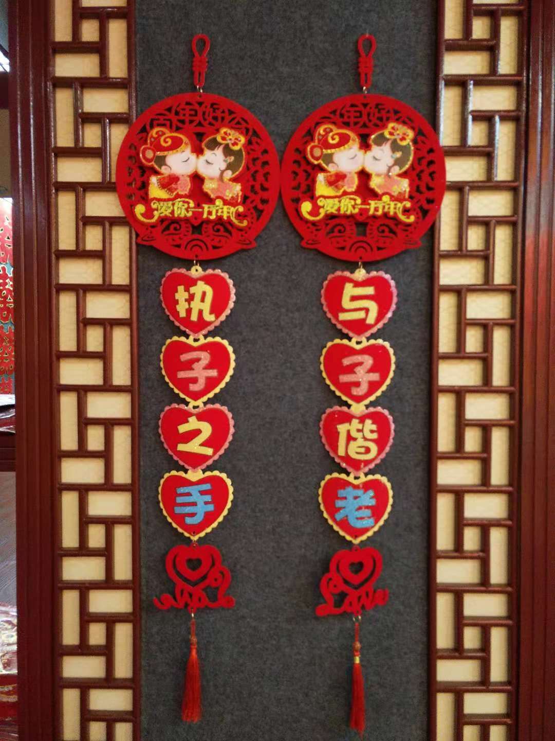 Wedding couplets, door decorations, auspicious characters, velvet fabric, creative wedding room decoration items, new house door decorations, auspicious couplets details Picture