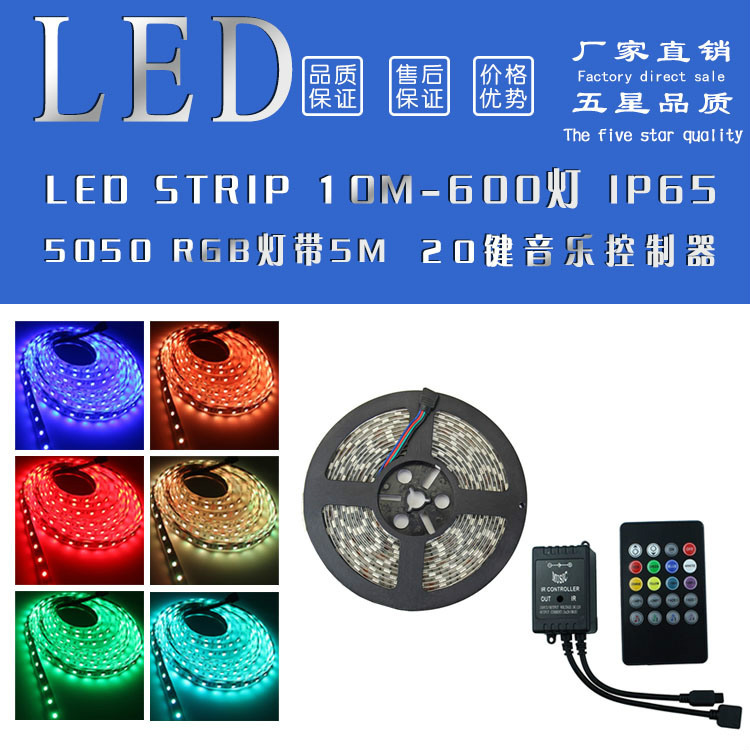 مجموعة مصابيح الدايود المبتعث للضوء (5050RGB) مع قطرات مطاطية ذات ألوان متغيرة من الصمغ مقاوم للماء (60)
