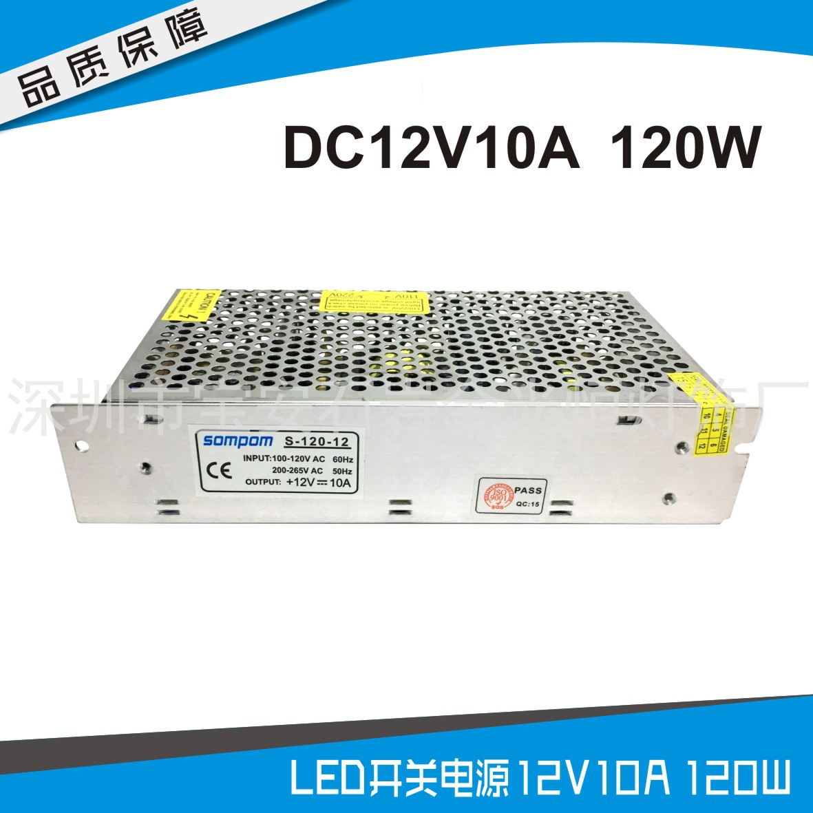 开关电源220V转12V电源开关适配器 LED灯条