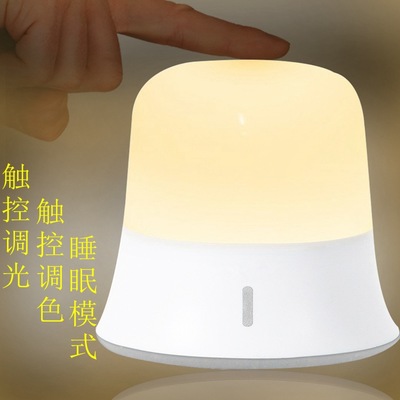 Energy-saving and creative LED charging night light, bedroom bedside dimming table lamp, emergency portable light full figure