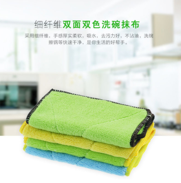 抹布、百洁布、洗碗巾实物图