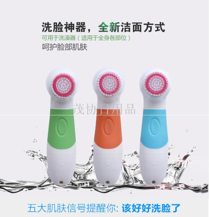 Cross-border 8288 facial electric face wash brush pore cleaning cleanser Facial hair scrubbing face magic