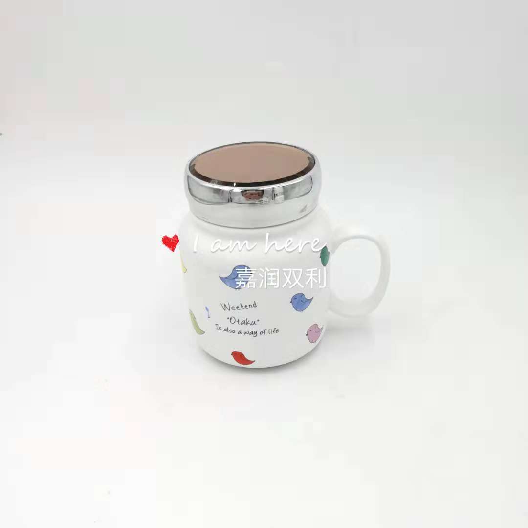 Ten-yuan Store Boutique Creative Fashion Gift Ceramic Cup 939A-XY