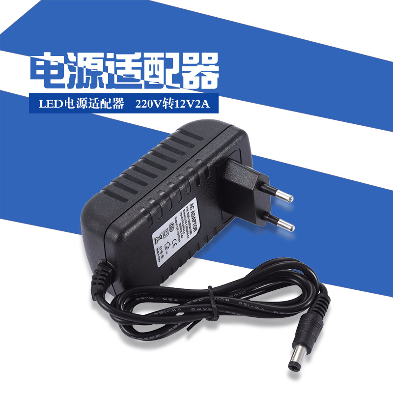 厂家直销 220V转12V2A电源适配器 LED灯条电源变压器 电源驱动器产品图