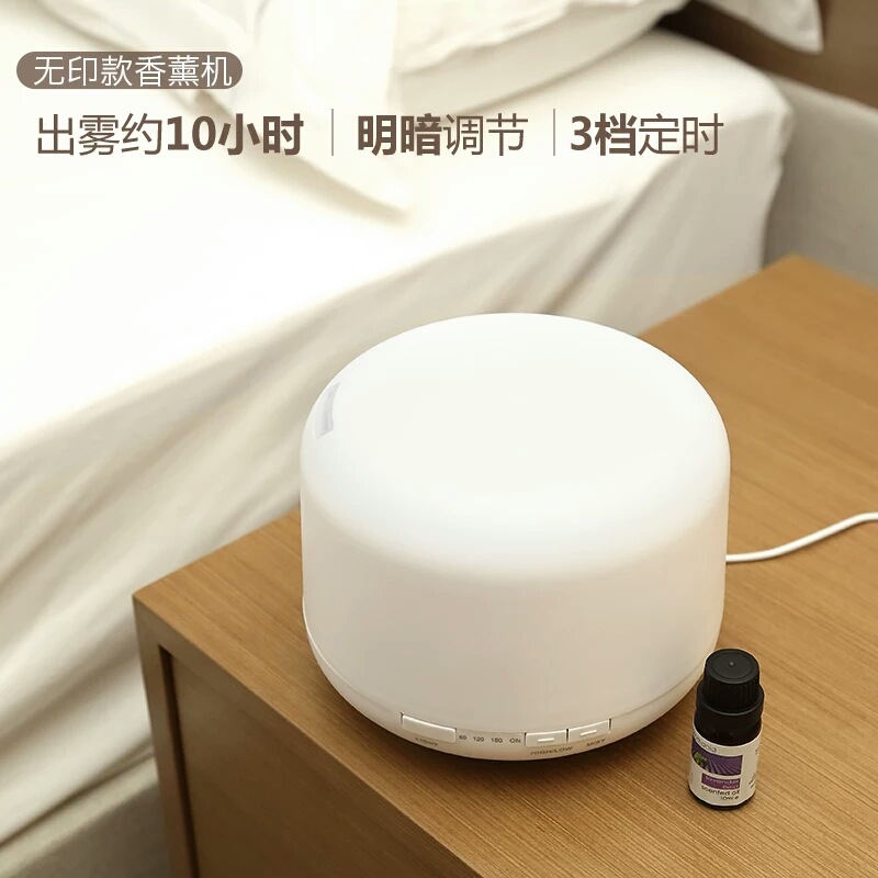 Haofuda 500ML Muji Fog Volume Ultra-quiet Aroma Diffuser Home Warm Lamp Essential Oil Air Humidifier Specification drawing