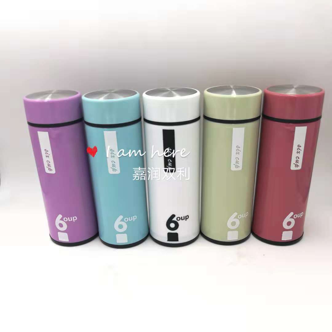 Creative and fashionable gift glass cups 7787 from the ten-yuan store boutique