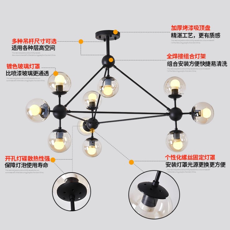 Magic Bean Simple Nordic style creative American LED retro ironwork glass round ball living room and dining room chandelier full figure