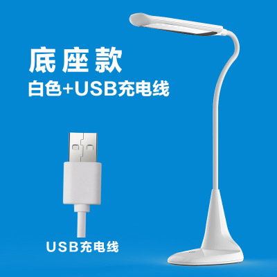 Led children's Desk lamp rechargeable folding Reading learning eye protection desk lamp for students
