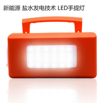 Camp lights Saltwater power camp lights strong focus seawater power emergency flashlight