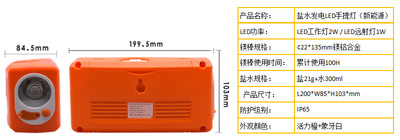 Handheld lamp, outdoor camping lamp, portable small flashlight, new energy flashlight, mountain climbing and adventure lamp details Picture