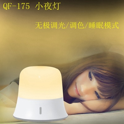 Energy-saving and creative LED charging night light, bedroom bedside dimming table lamp, emergency portable light Application Scenario