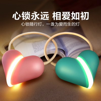 LED Creative heart lock touch lamp bedroom bedside lamp LED lamp children learning eye care lamp