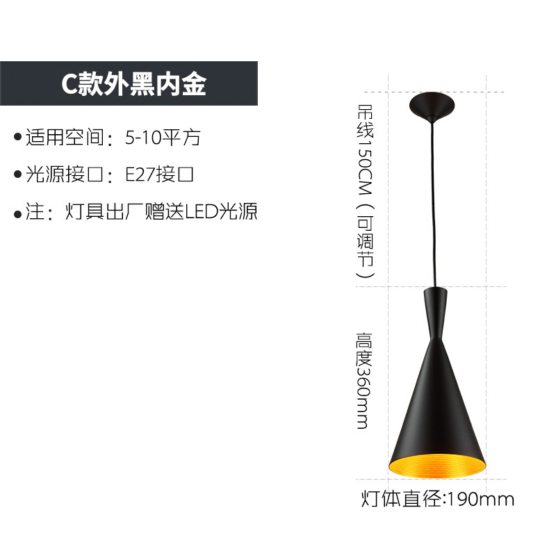 Omakaron ABC musical lamp aluminum restaurant chandelier bar table lamp three-head cafe Hotel engineering lamp Specification drawing