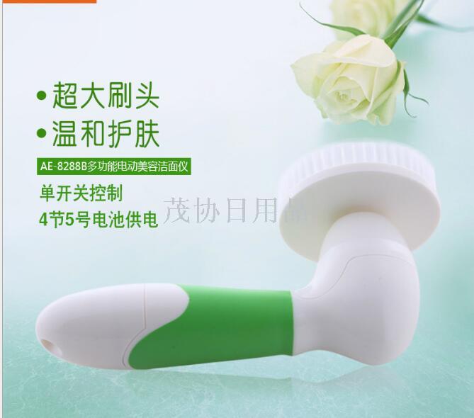 Cross-border 8288B Facial cleaner facial brush pore cleanser Facial cleanser facial beauty tester