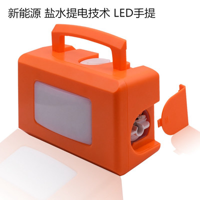 Handheld lamp, outdoor camping lamp, portable small flashlight, new energy flashlight, mountain climbing and adventure lamp Specification drawing