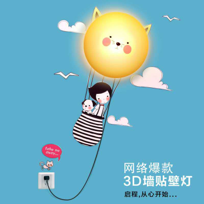 Creative cartoon 3D wall paper wall lamp children room decoration wall wall lamp bedside lamp LED night light in bedroom