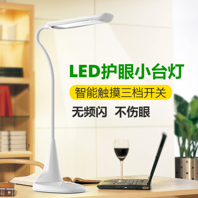Creative usb charging led student eye-protecting study bedroom bedside table lamp with touch three-stage dimming full figure