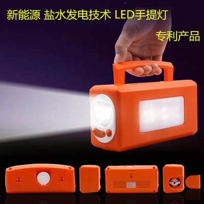 Handheld lamp, outdoor camping lamp, portable small flashlight, new energy flashlight, mountain climbing and adventure lamp full figure