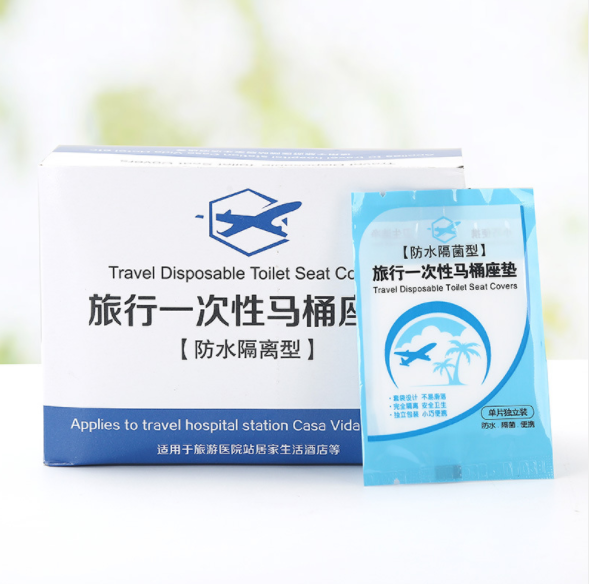 旅行一次性马桶垫 旅游出差坐便套防水防菌座厕纸垫单片装