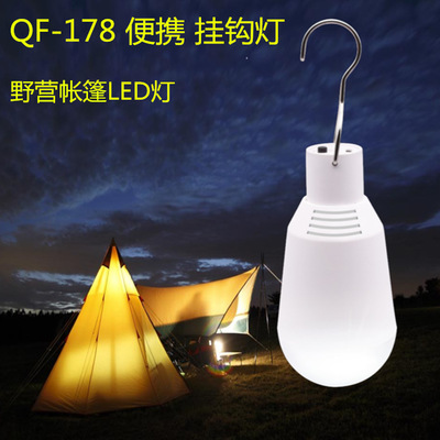 LED energy saving lamp solar power outage emergency bulb charging bulb polycrystalline silicon board charging lamp