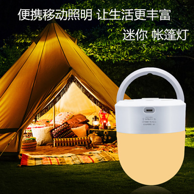 Multi-functional outdoor tent USB night light book portable mobile floodlight Party BARBECUE night light