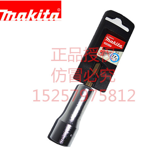 MAKITA hexagonal handle socket threaded rod socket hollow socket Specification image