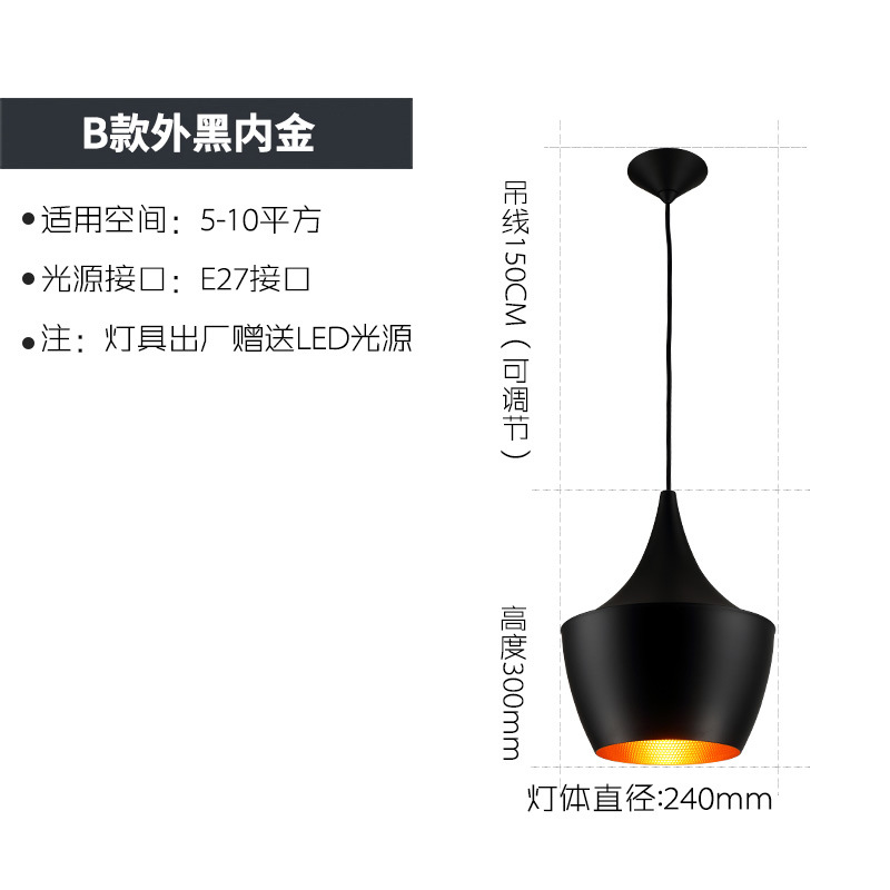Omakaron ABC musical lamp aluminum restaurant chandelier bar table lamp three-head cafe Hotel engineering lamp full figure