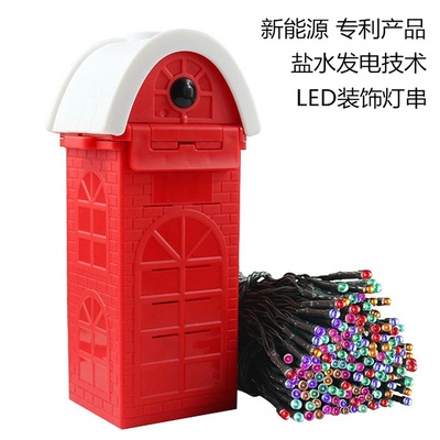 Festive lights new energy and environmental protection decorative lights string Easter decorative atmosphere string lights