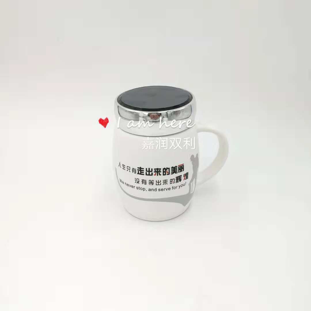 Ten-yuan Store Boutique Creative Fashion Gift Ceramic Cup 919D-XY