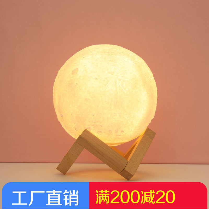 Manufacturers touch two-color 3D printed moon moon light valentine's gift lovers bedside night light