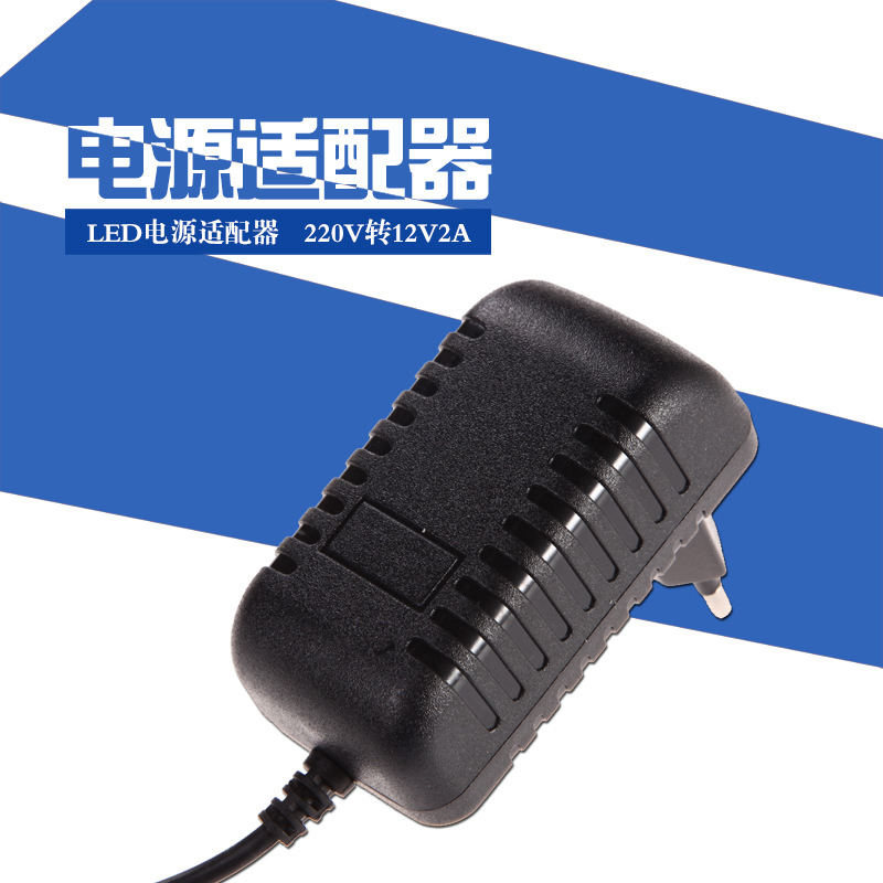 厂家直销 220V转12V2A电源适配器 LED灯条电源变压器 电源驱动器细节图
