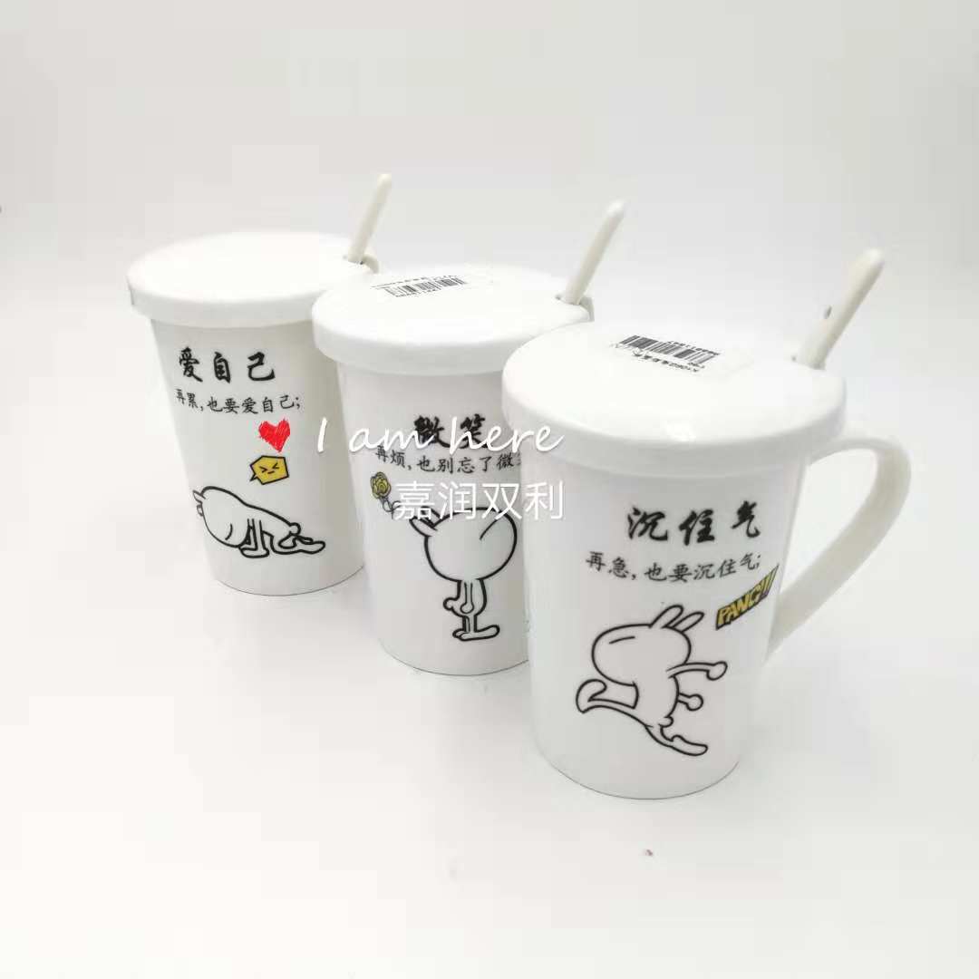 The creative and fashionable gift ceramic cup K106 Tuzki from the ten-yuan store boutique