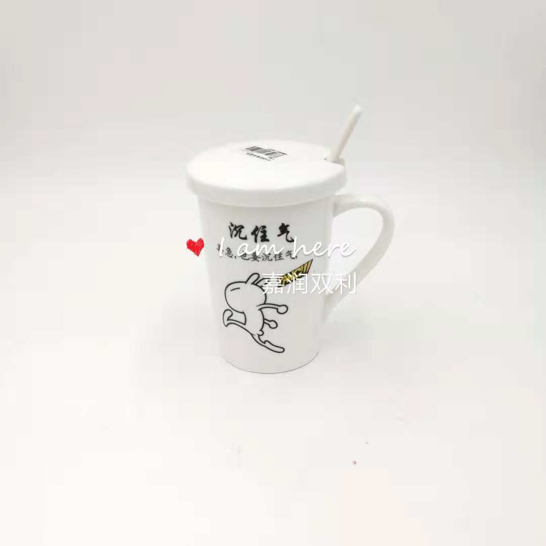 The creative and fashionable gift ceramic cup K106 Tuzki from the ten-yuan store boutique Specification image