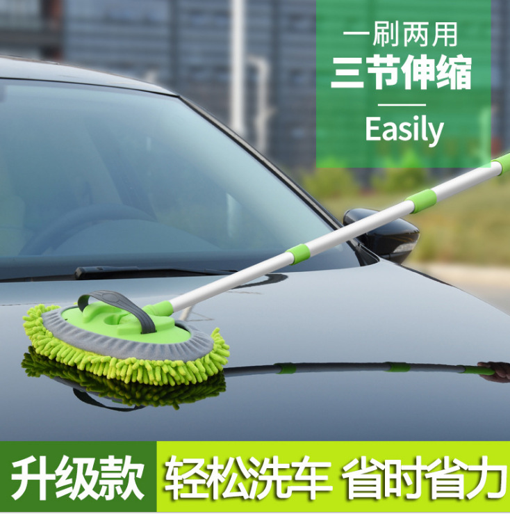 厂家批发 雪尼尔洗车拖把 三节铝合金伸缩杆车刷 清洁用品细节图