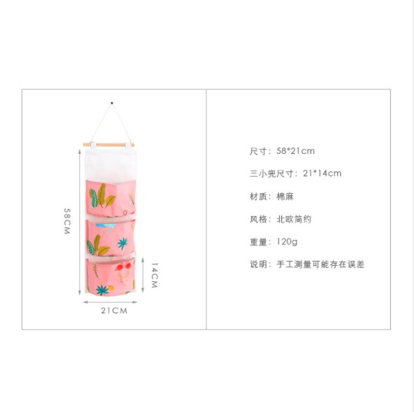 收纳袋、收纳包实物图