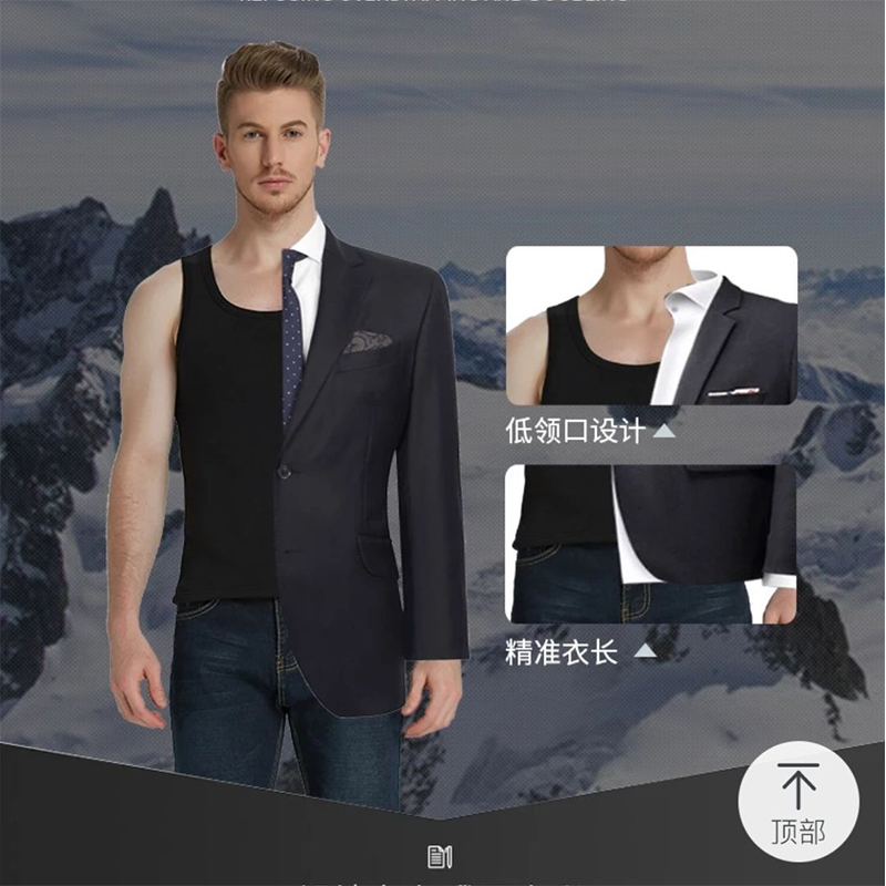 秋冬保暖背心男加绒加厚保暖紧身打底坎肩马甲