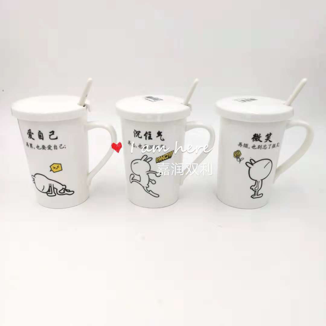 The creative and fashionable gift ceramic cup K106 Tuzki from the ten-yuan store boutique details Picture
