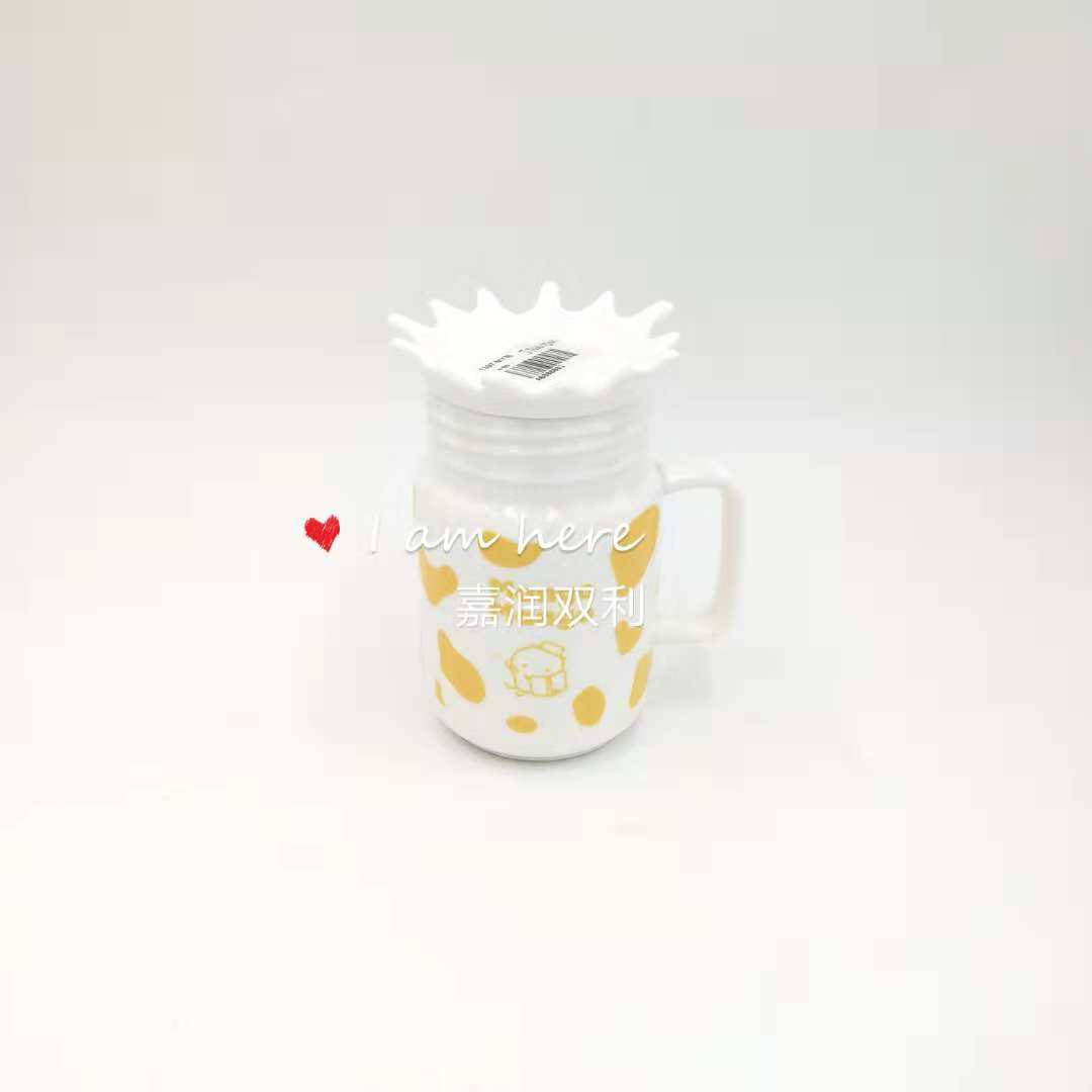 Ten-yuan Store Boutique Creative Fashion Gift Ceramic Cup 1397-MY