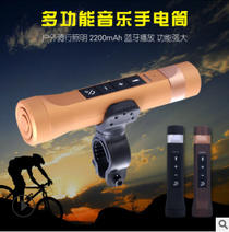 The manufacturer's direct X2 flashlight outdoor Bluetooth speaker can be plugged into an FM radio 2200 MAH mobile power supply