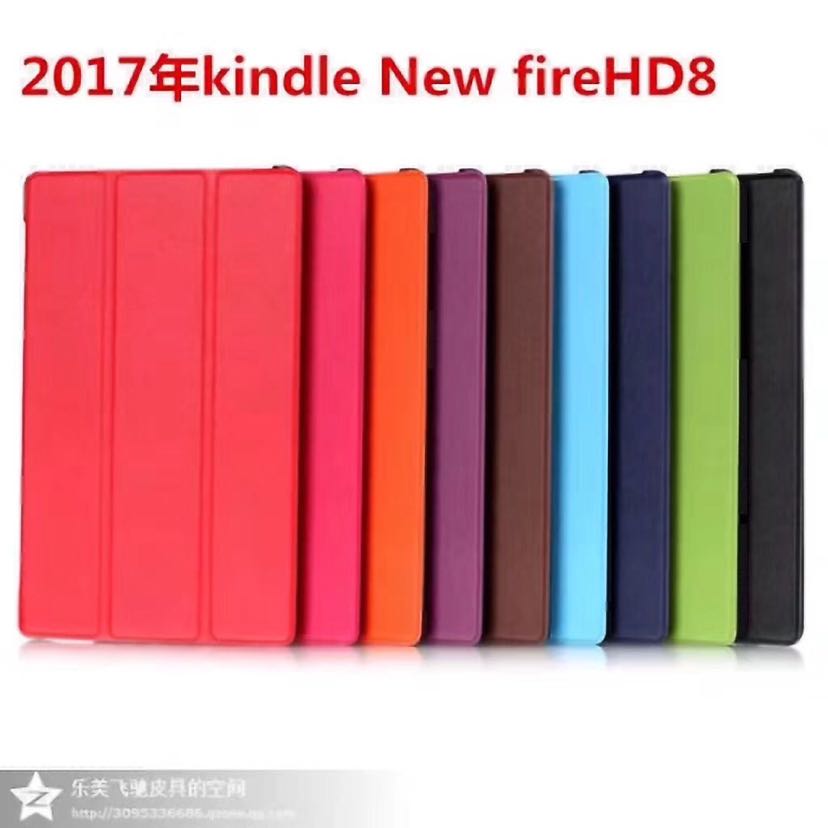 Ipad电脑套亚马逊电子书三星华为平板电脑套