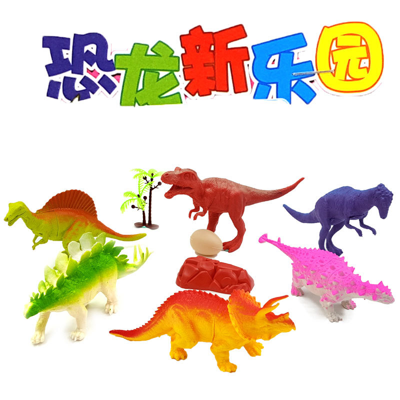 热卖仿真恐龙套装玩具 恐龙新世界 新款恐龙世界 6款恐龙模型