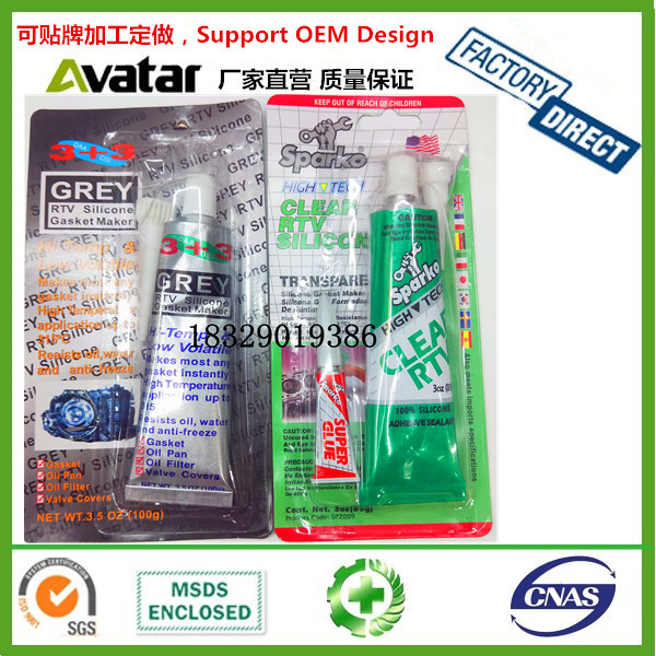 Source factory direct sales 3+3 SPARKO cylinder gasket cylinder sealant Cylinder gasket free gasket liquid gasket 85g