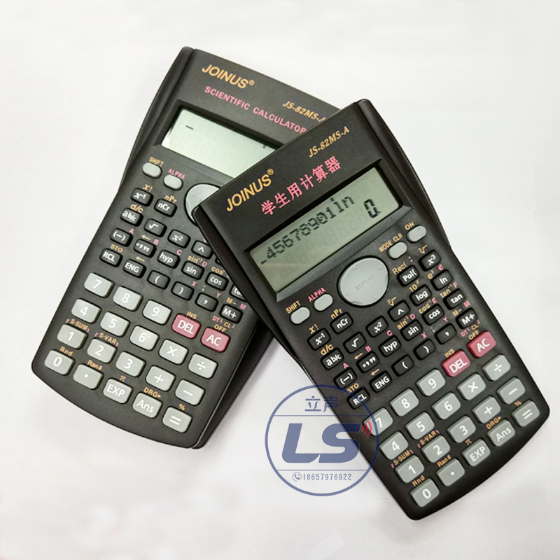 科学函数计算器 中小学生计算机众成JS-82MS-A细节图