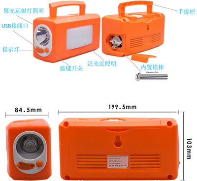 Sea water electric power working lamp Saline water electric torch Marine operating lamp