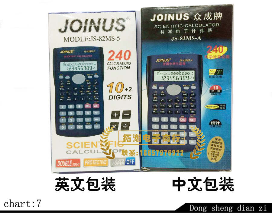 其他整机、服务器实物图